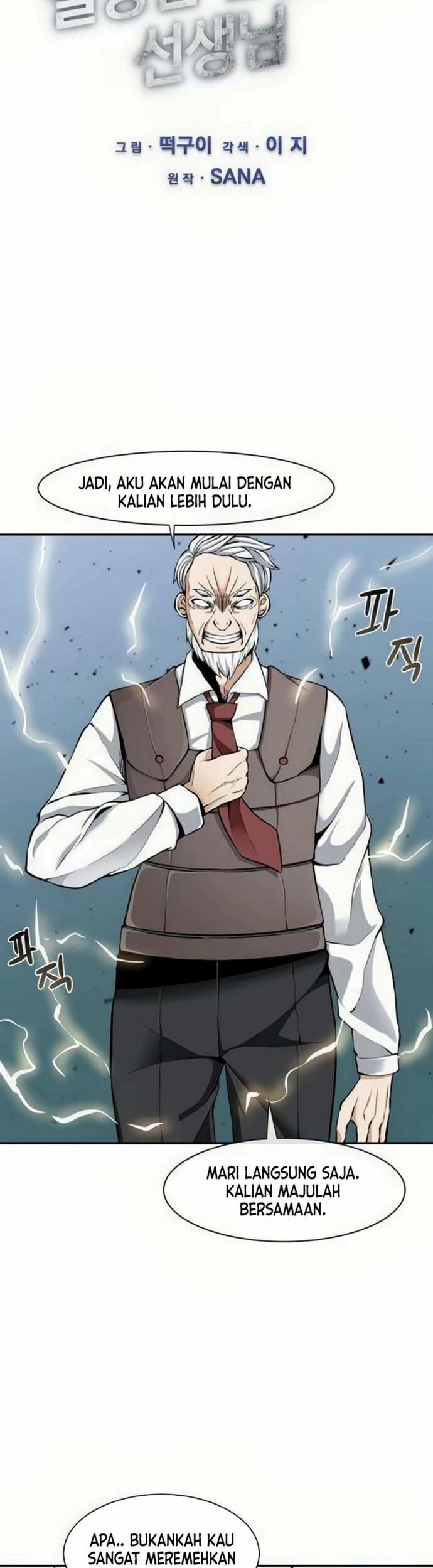 The Teacher of Perishable Villains Chapter 18.1 - halaman 6