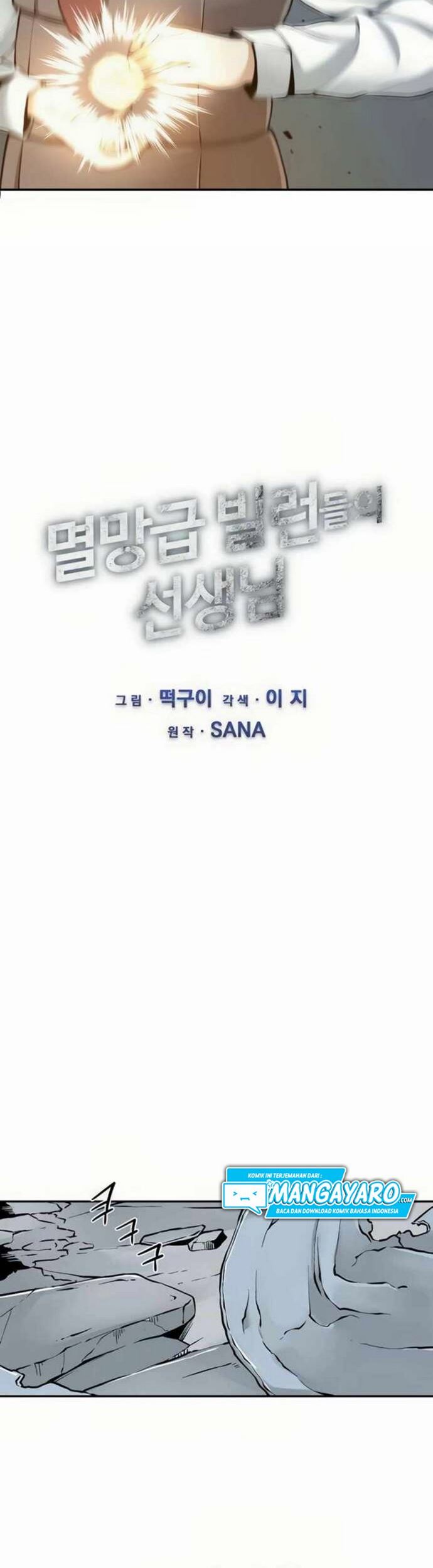 The Teacher of Perishable Villains Chapter 19.1 - halaman 5