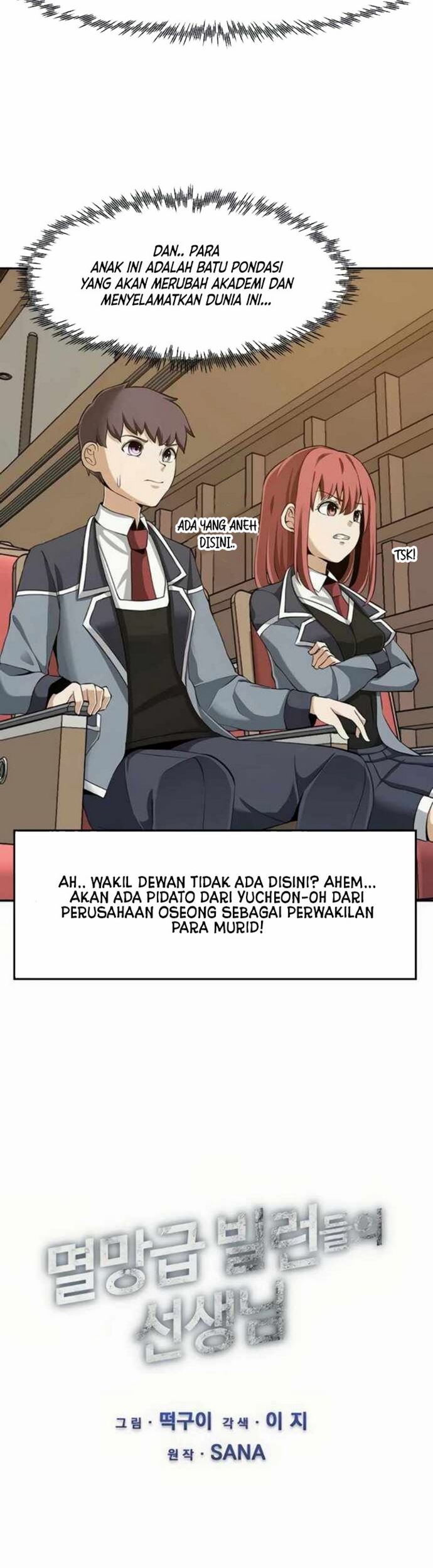 The Teacher of Perishable Villains Chapter 20.1 - halaman 23