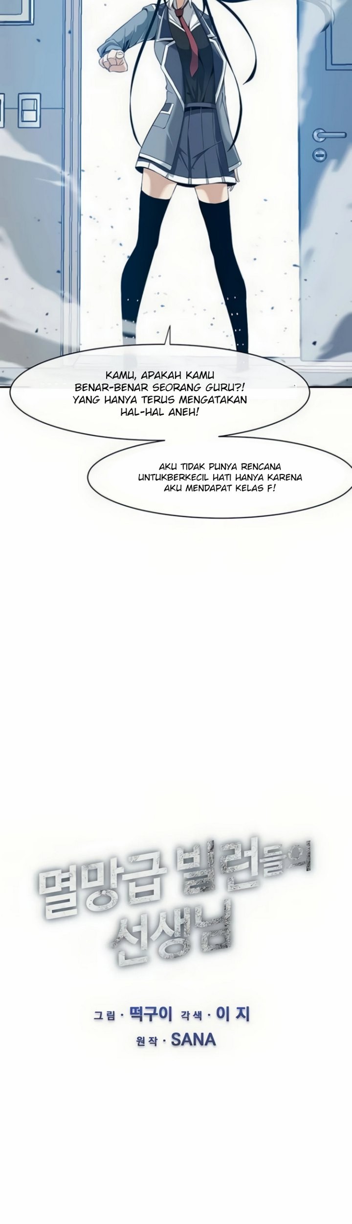 The Teacher of Perishable Villains Chapter 21.1 - halaman 8