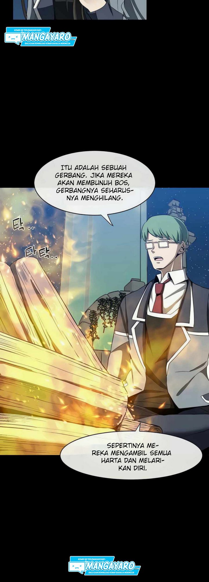The Teacher of Perishable Villains Chapter 23.1 - halaman 10