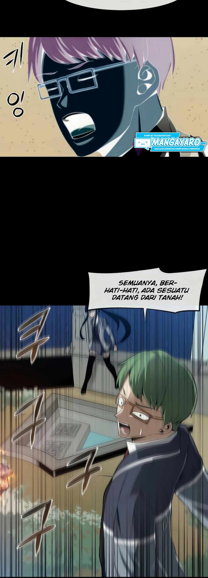 The Teacher of Perishable Villains Chapter 23.1 - halaman 14