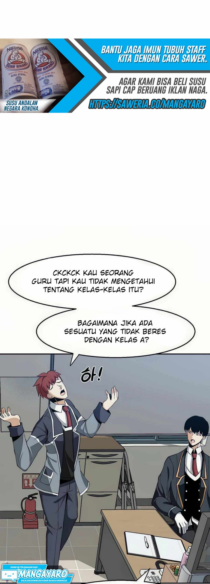 The Teacher of Perishable Villains Chapter 23.1 - halaman 3