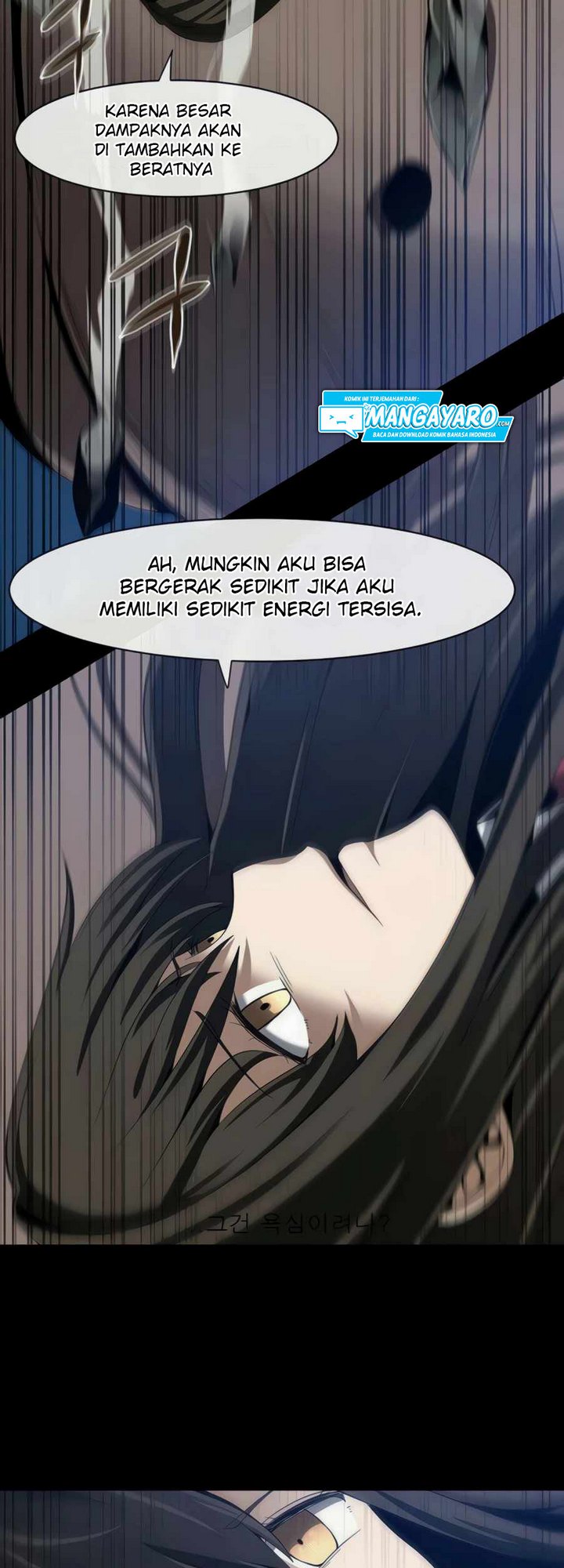 The Teacher of Perishable Villains Chapter 23.1 - halaman 30