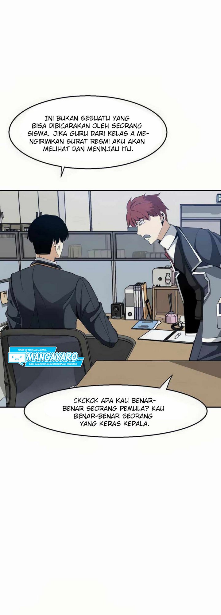 The Teacher of Perishable Villains Chapter 23.1 - halaman 5