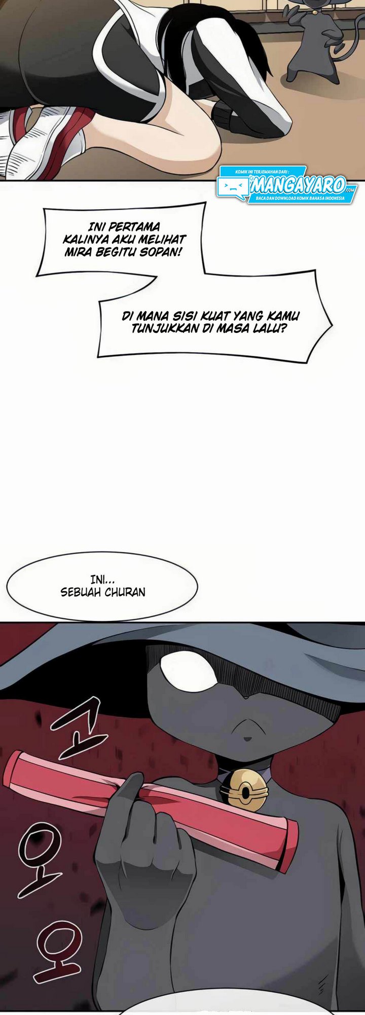 The Teacher of Perishable Villains Chapter 24.2 - halaman 17