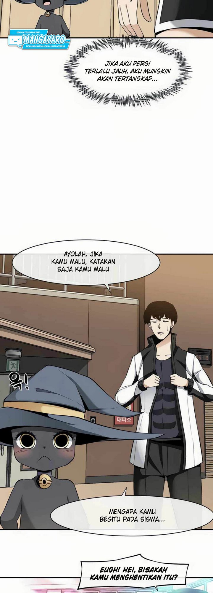 The Teacher of Perishable Villains Chapter 24.2 - halaman 21
