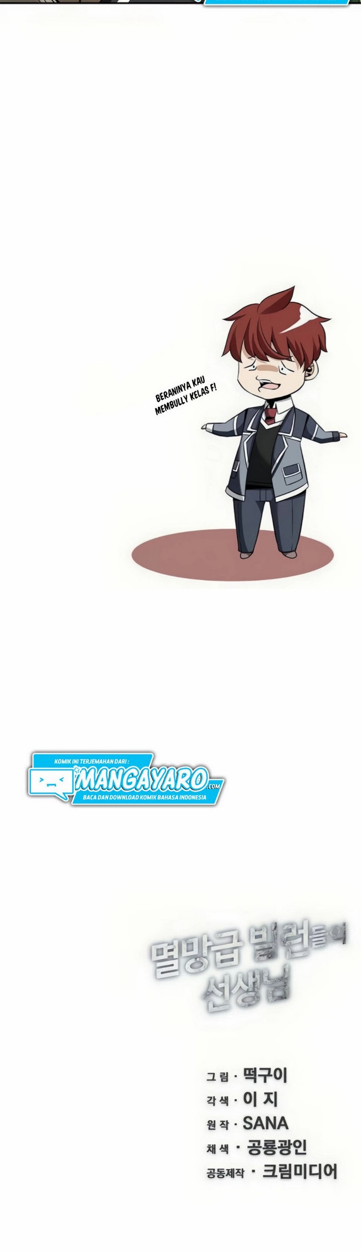The Teacher of Perishable Villains Chapter 25.2 - halaman 44