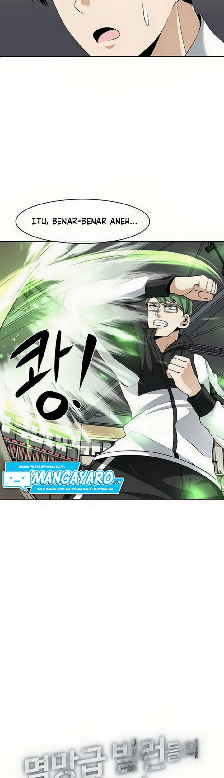 The Teacher of Perishable Villains Chapter 26.1 - halaman 8