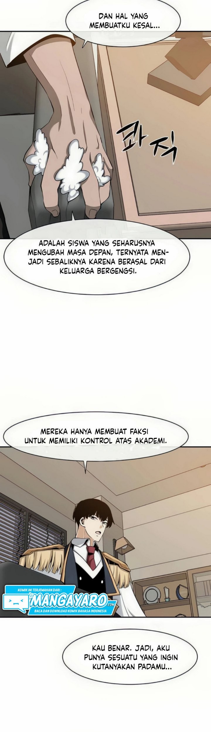 The Teacher of Perishable Villains Chapter 26.2 - halaman 16