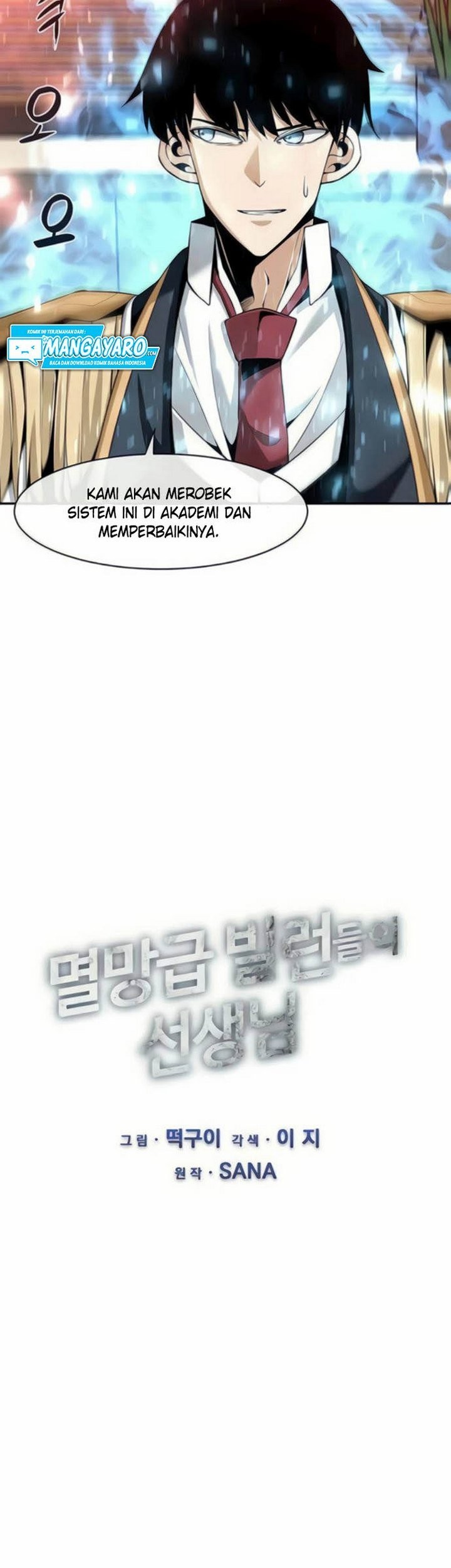 The Teacher of Perishable Villains Chapter 27.1 - halaman 8