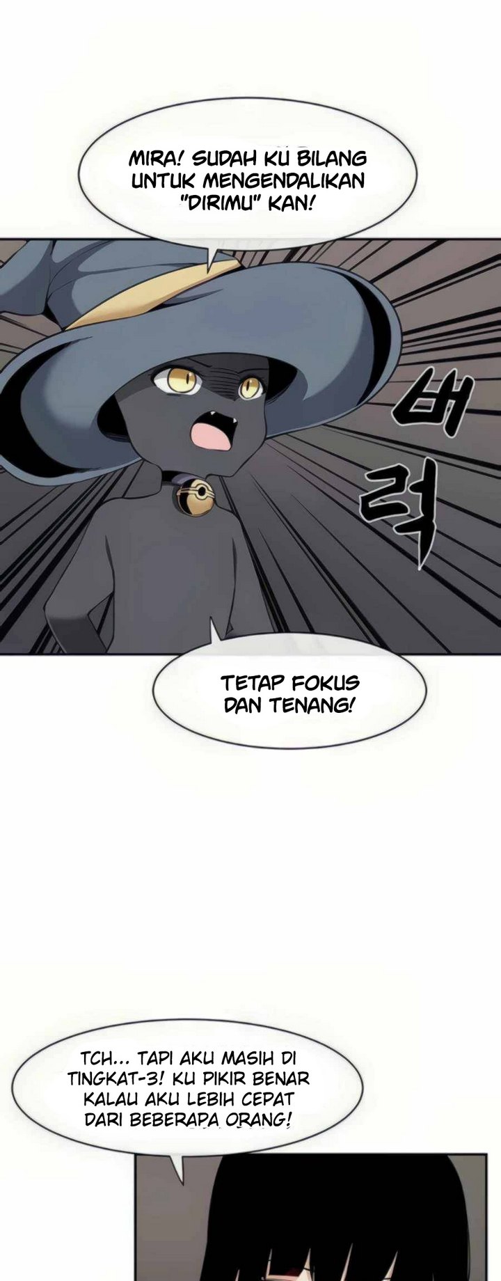 The Teacher of Perishable Villains Chapter 28 - halaman 12