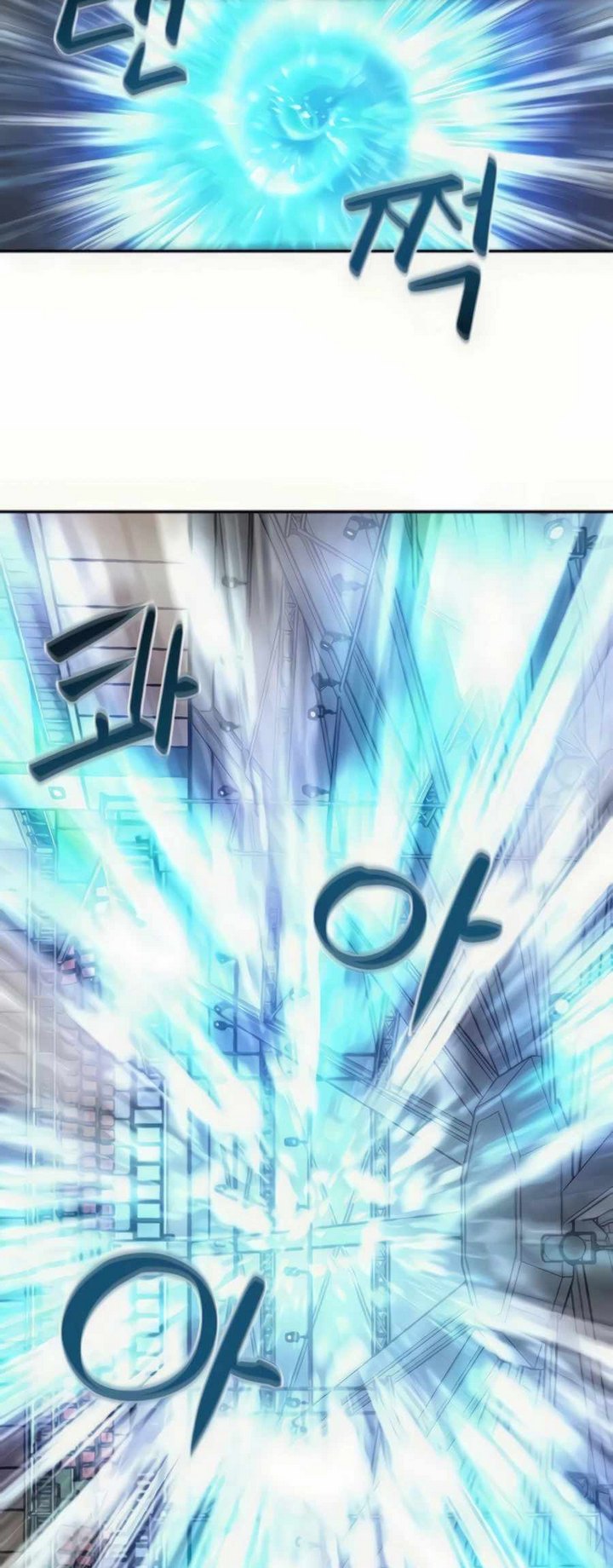 The Teacher of Perishable Villains Chapter 28 - halaman 26