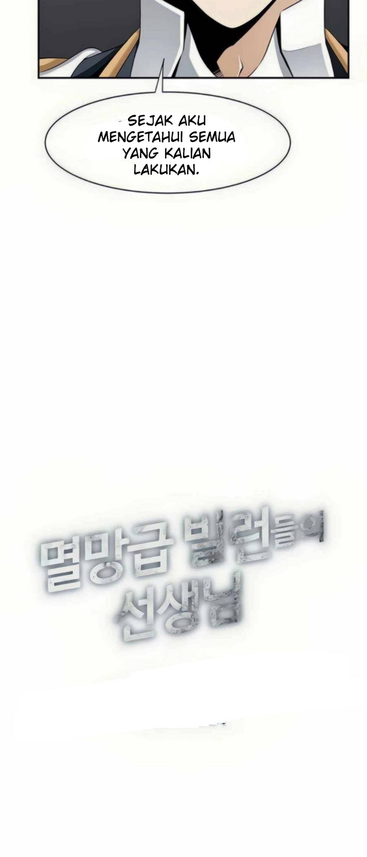 The Teacher of Perishable Villains Chapter 28 - halaman 5