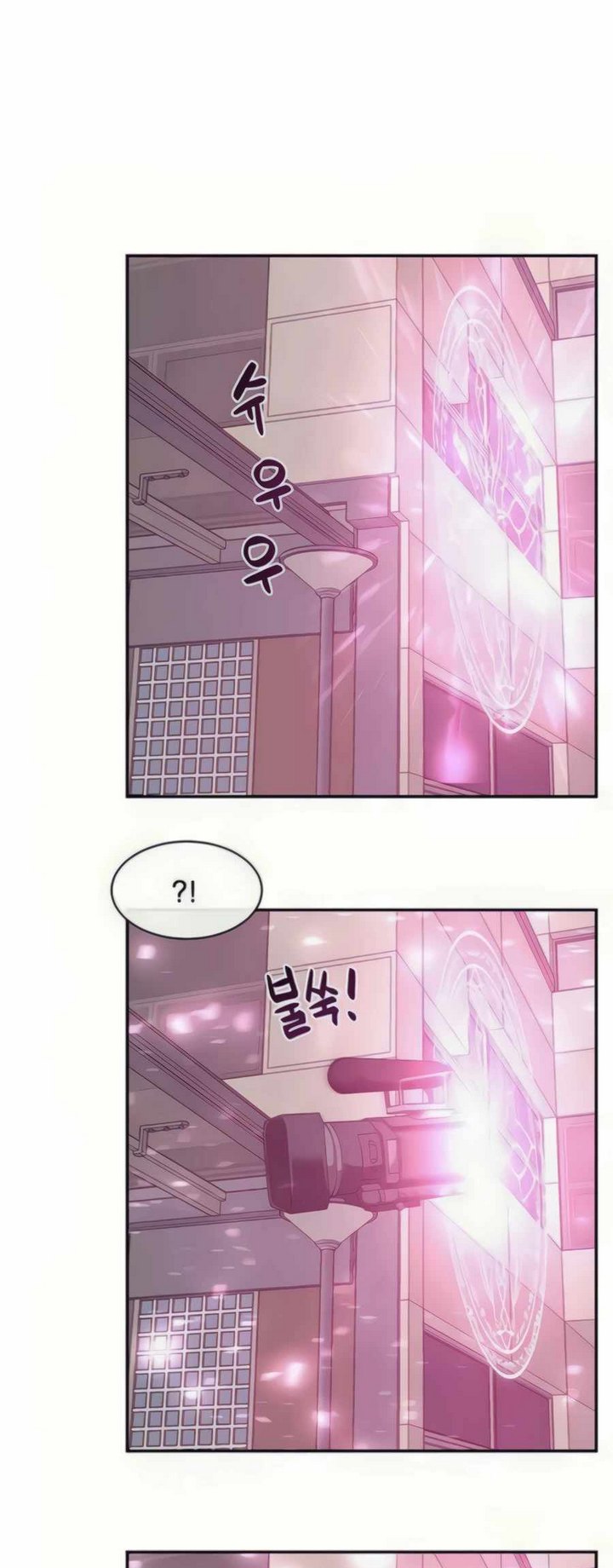 The Teacher of Perishable Villains Chapter 28 - halaman 65