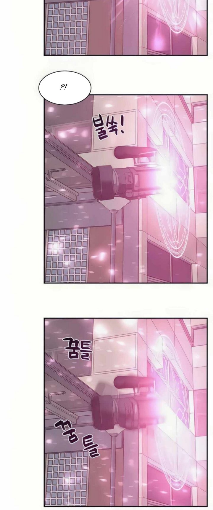 The Teacher of Perishable Villains Chapter 29 - halaman 5