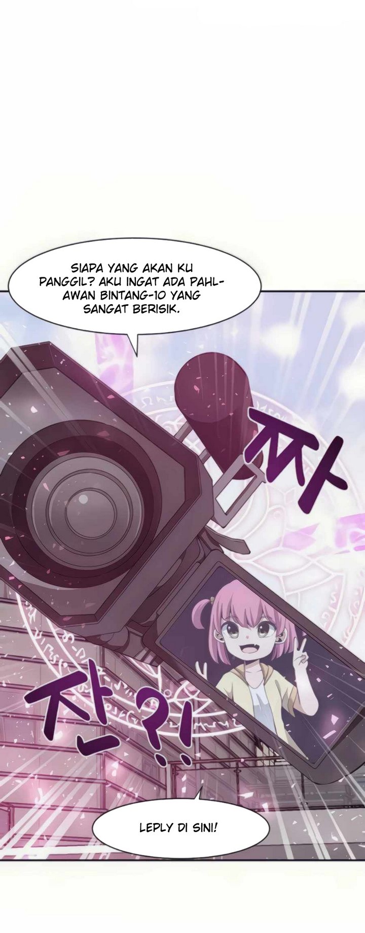 The Teacher of Perishable Villains Chapter 29 - halaman 6