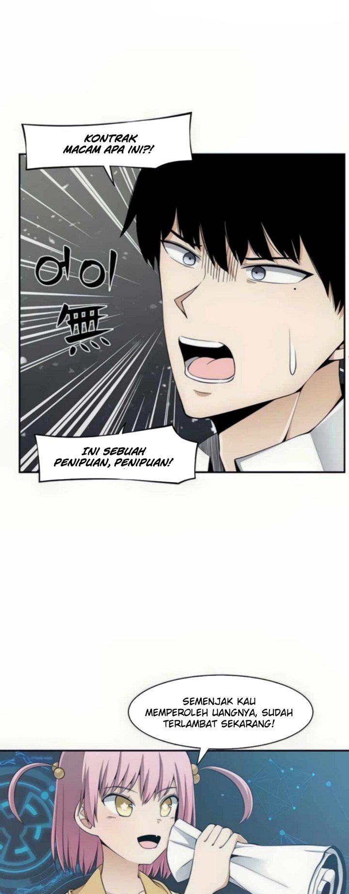 The Teacher of Perishable Villains Chapter 29 - halaman 62