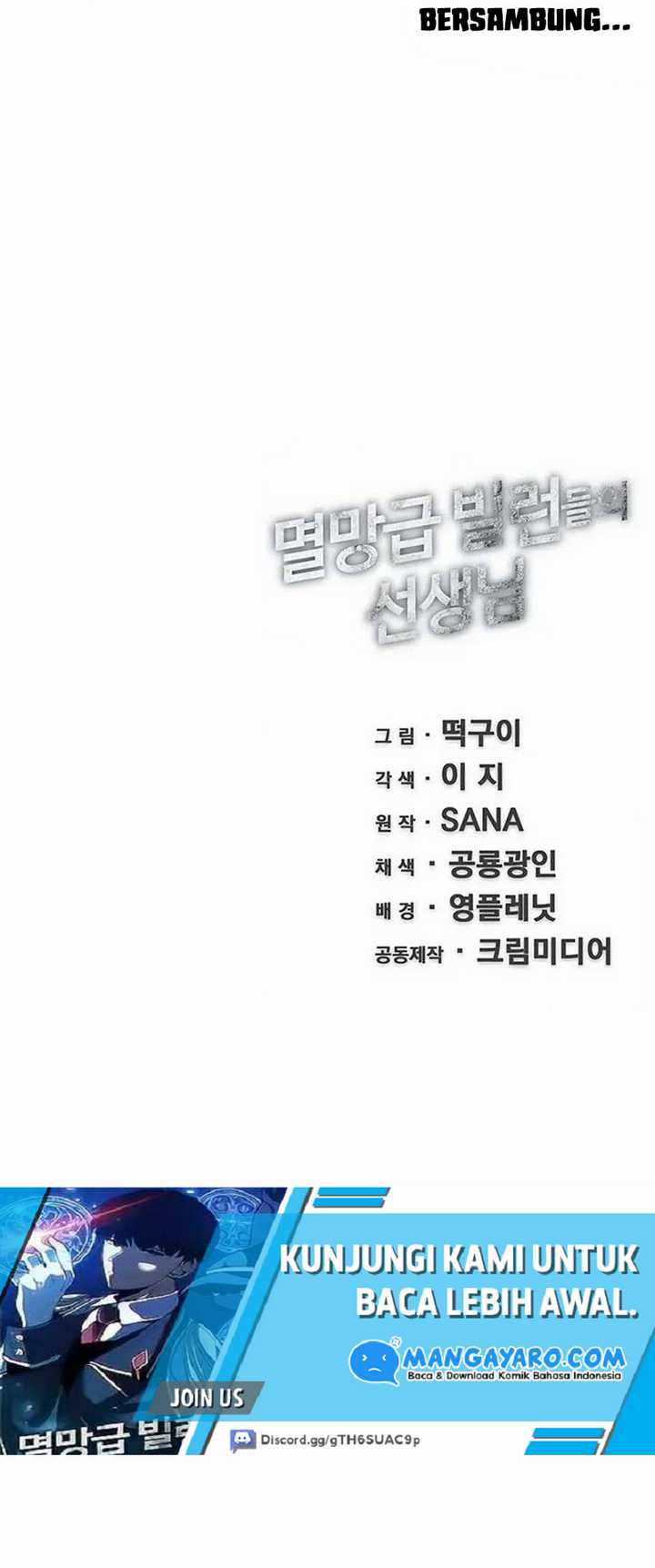The Teacher of Perishable Villains Chapter 3 - halaman 80