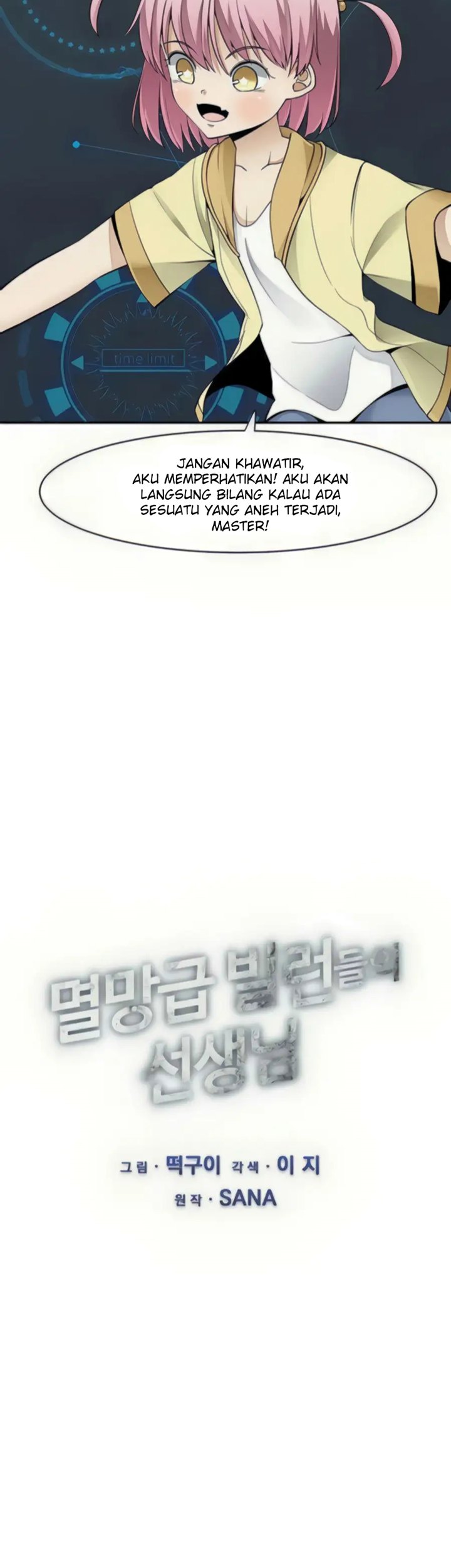 The Teacher of Perishable Villains Chapter 31 - halaman 6