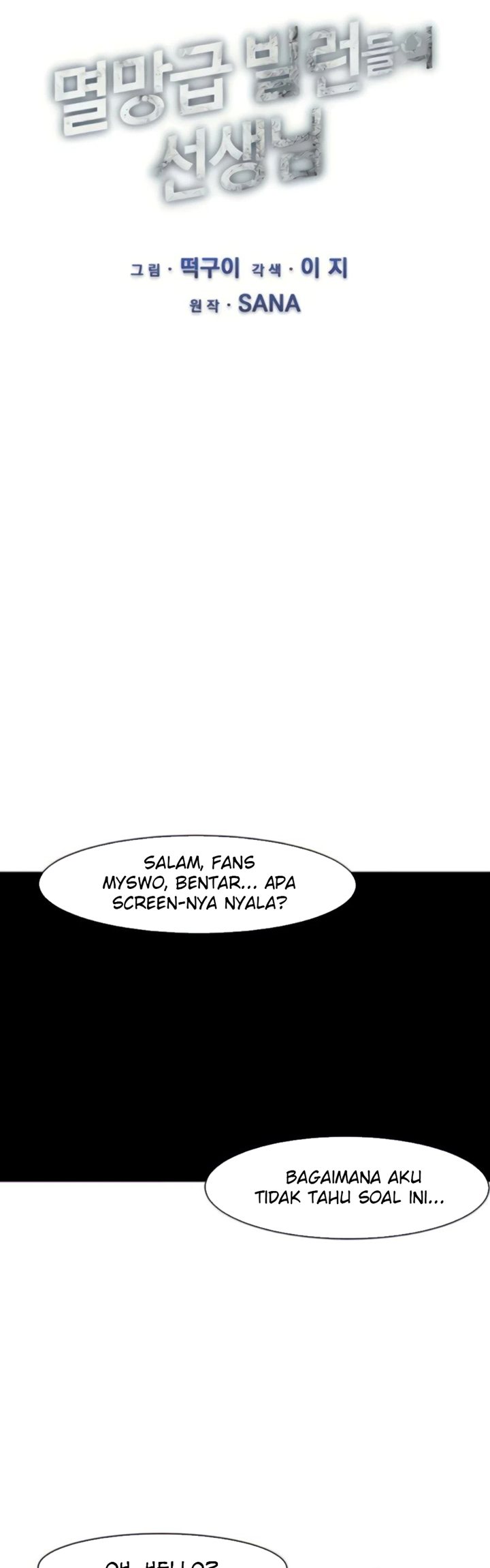 The Teacher of Perishable Villains Chapter 33 - halaman 7
