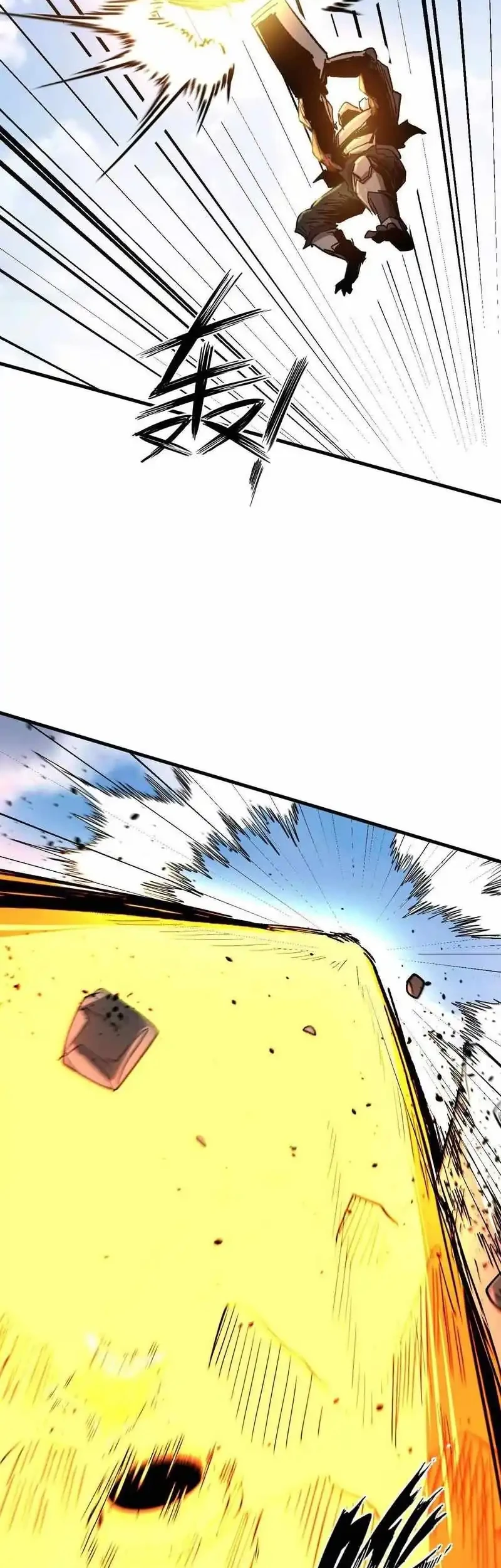 The Teacher of Perishable Villains Chapter 4 - halaman 13