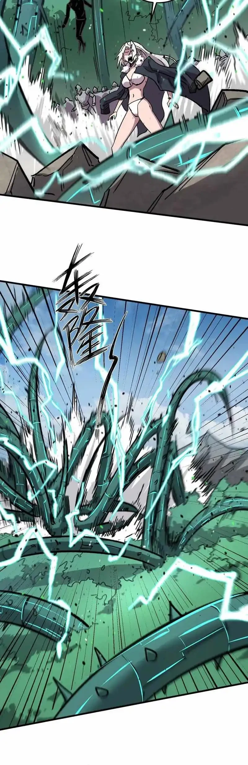 The Teacher of Perishable Villains Chapter 4 - halaman 37