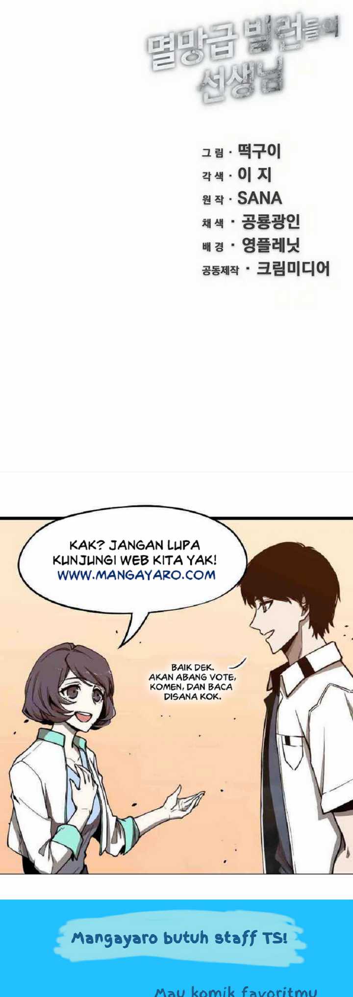 The Teacher of Perishable Villains Chapter 7 - halaman 60