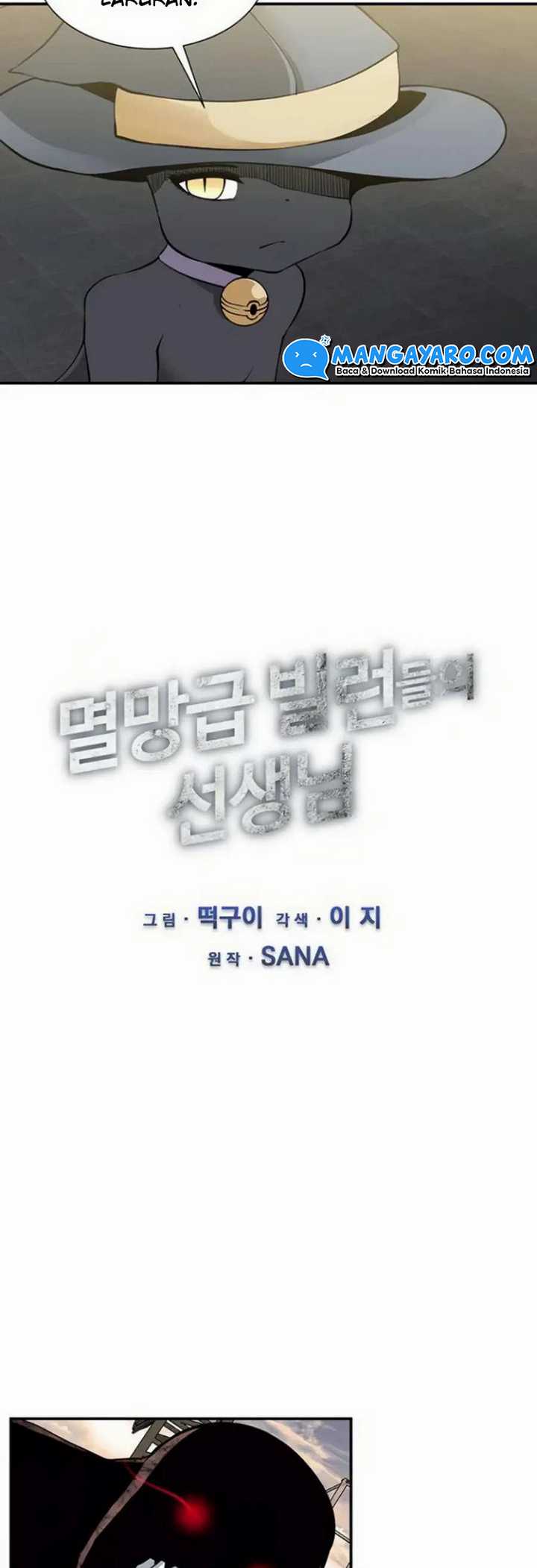 The Teacher of Perishable Villains Chapter 7 - halaman 7