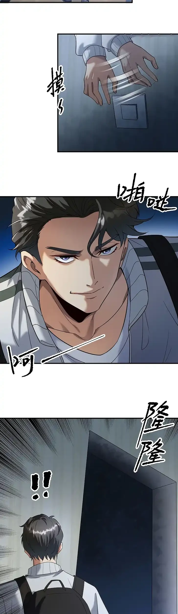 The Ten Thousandth Rebirth Chapter 3 - halaman 8