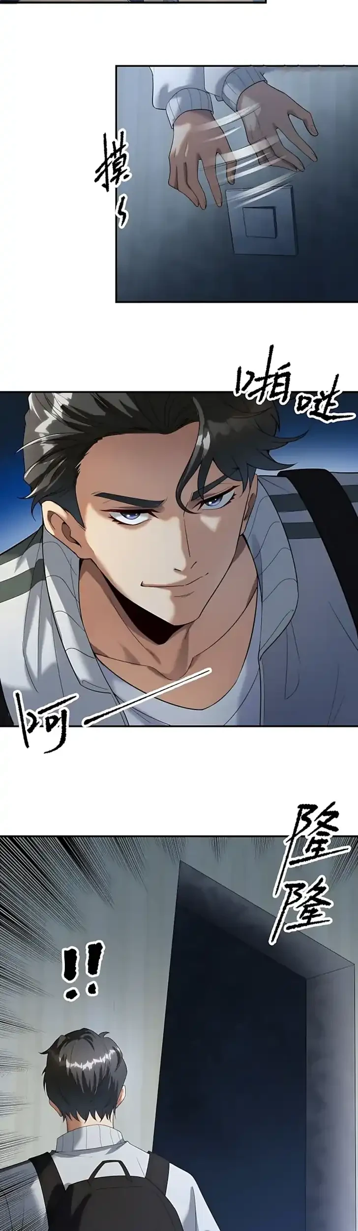 The Ten Thousandth Rebirth Chapter 4 - halaman 8