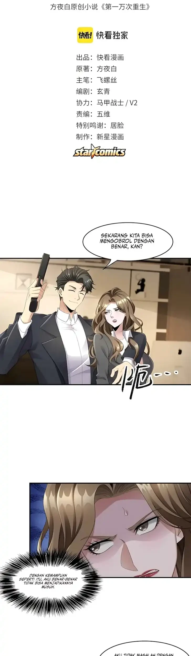 The Ten Thousandth Rebirth Chapter 6 - halaman 8