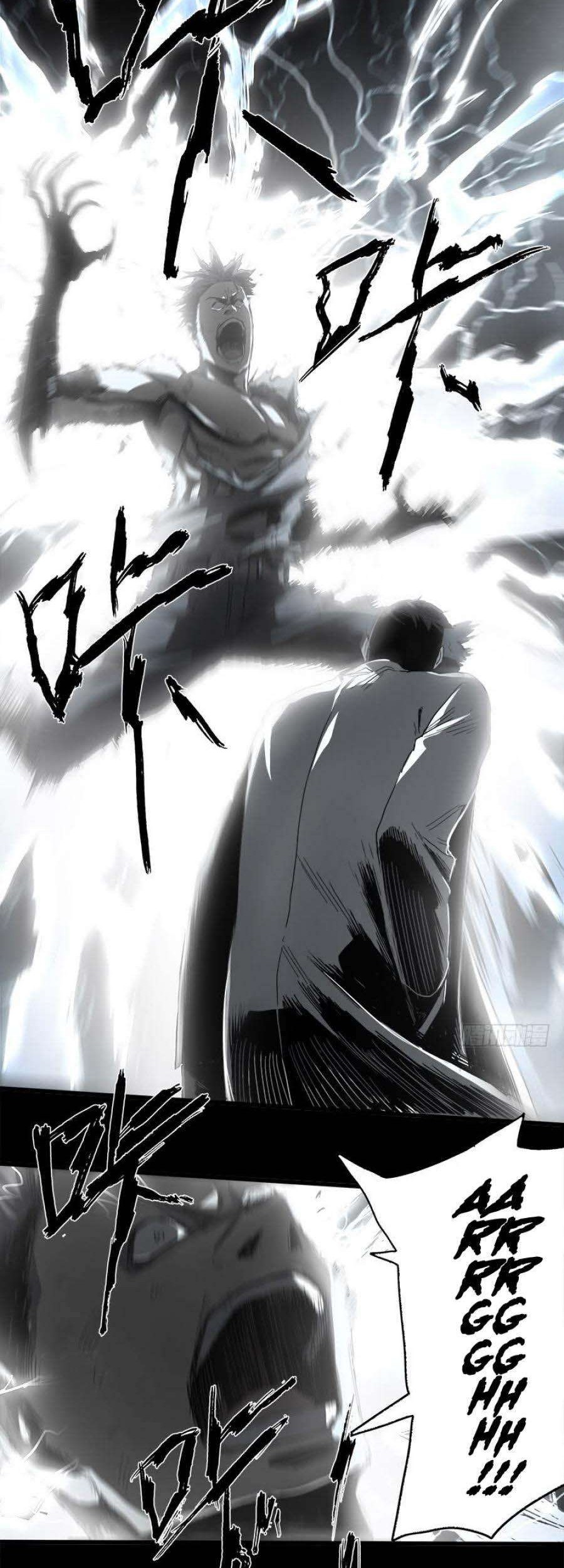 The Terminal Illness Chapter 11 - halaman 21