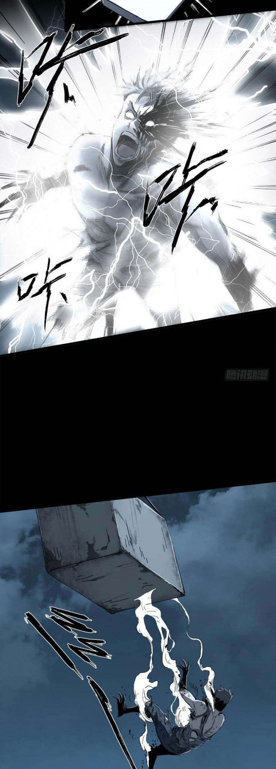 The Terminal Illness Chapter 12 - halaman 20