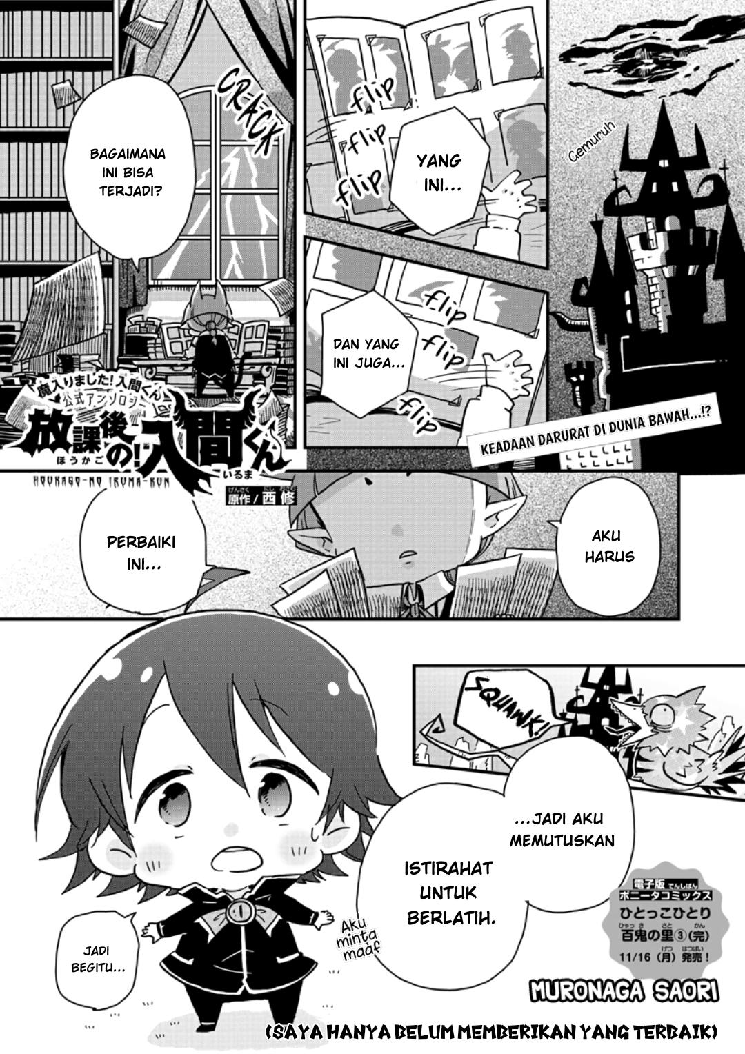 The Terminal Illness Chapter 16 - halaman 2