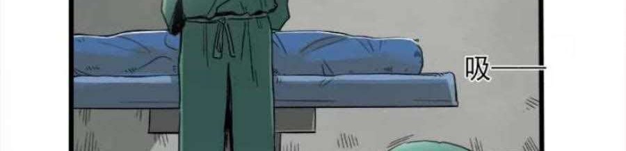 The Terminal Illness Chapter 21 - halaman 45