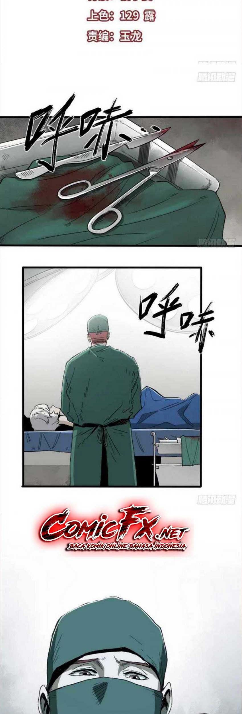 The Terminal Illness Chapter 22 - halaman 3