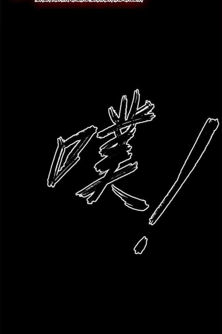 The Terminal Illness Chapter 24 - halaman 38