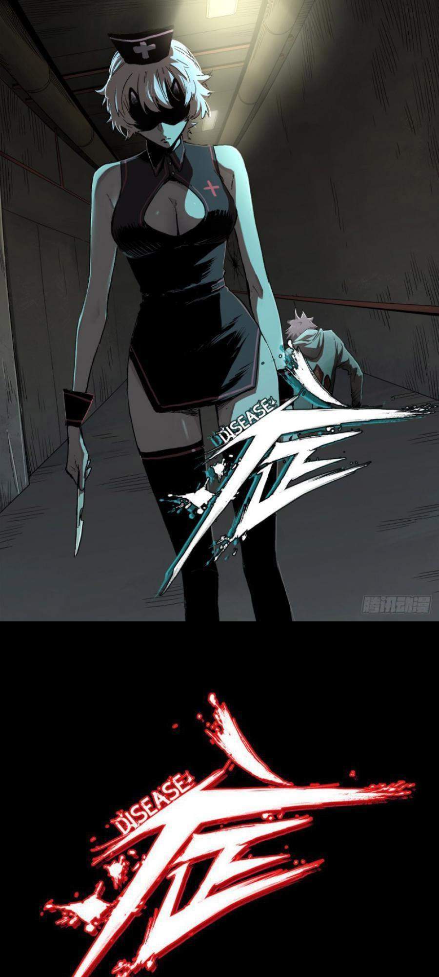 The Terminal Illness Chapter 35 - halaman 2