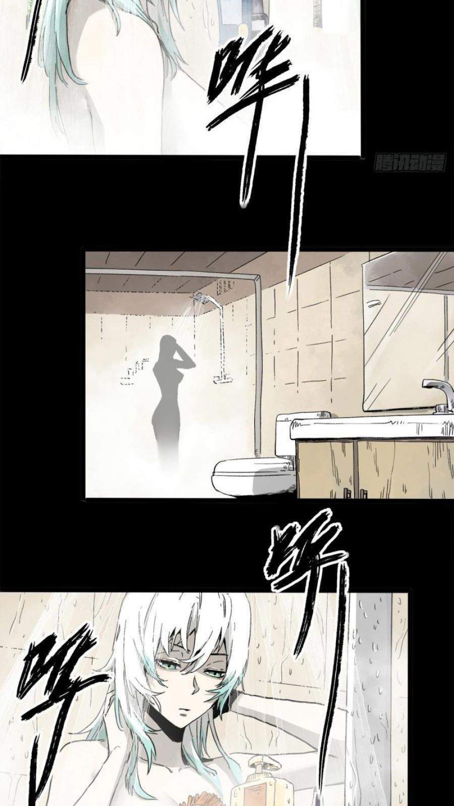 The Terminal Illness Chapter 38 - halaman 24