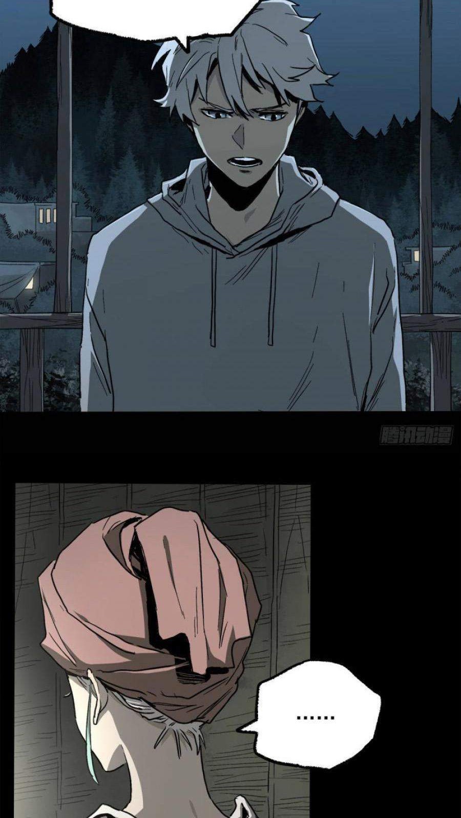 The Terminal Illness Chapter 38 - halaman 32
