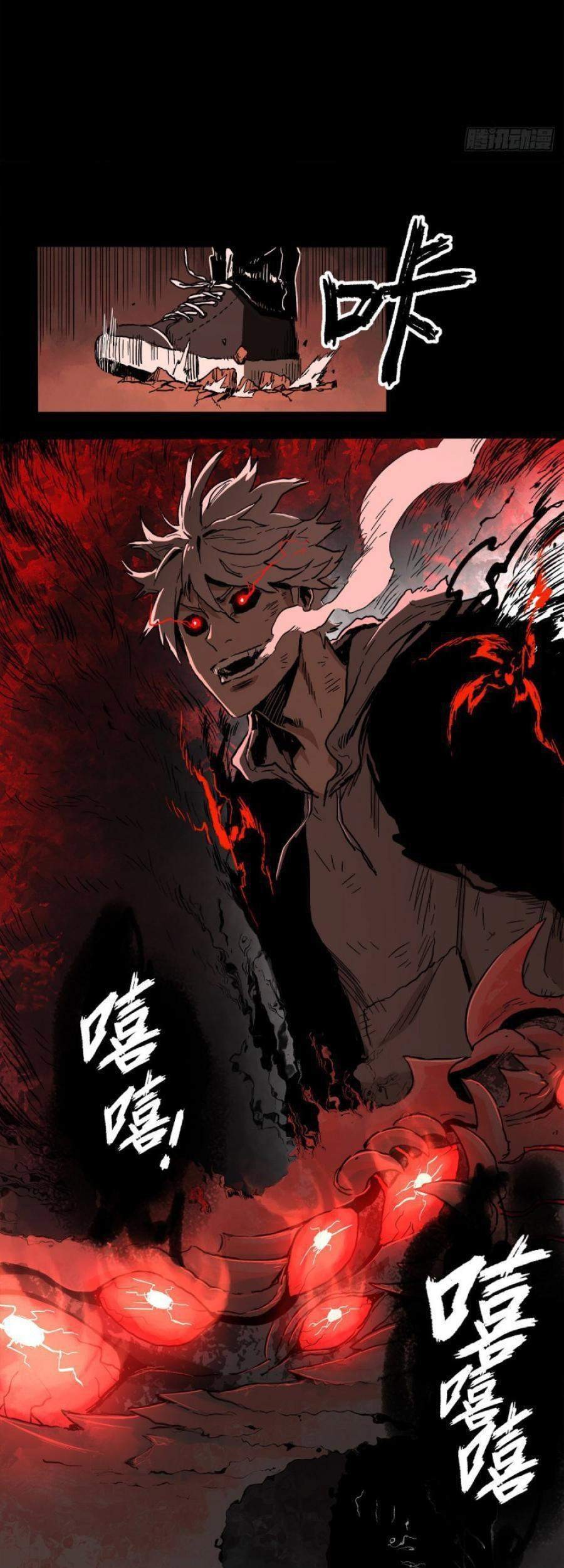 The Terminal Illness Chapter 39 - halaman 30