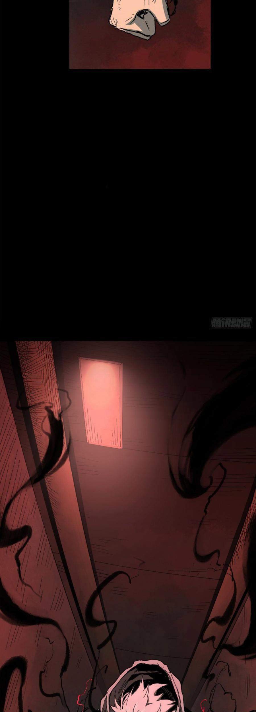 The Terminal Illness Chapter 39 - halaman 4