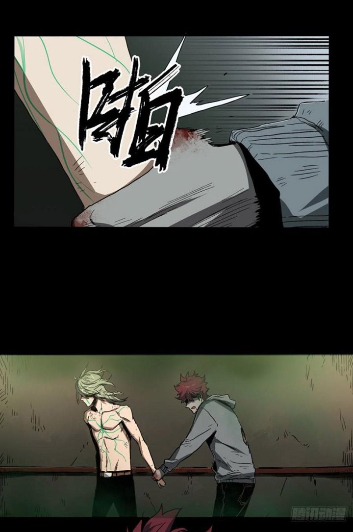 The Terminal Illness Chapter 41 - halaman 30