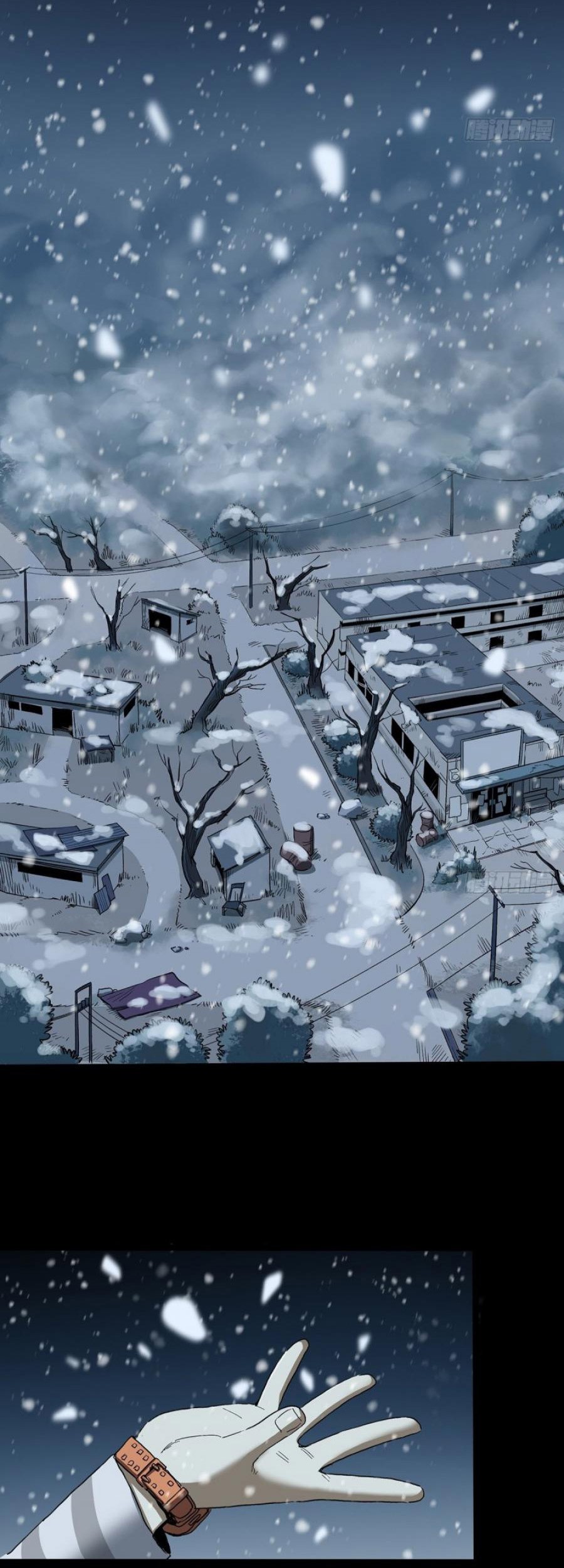 The Terminal Illness Chapter 43 - halaman 15