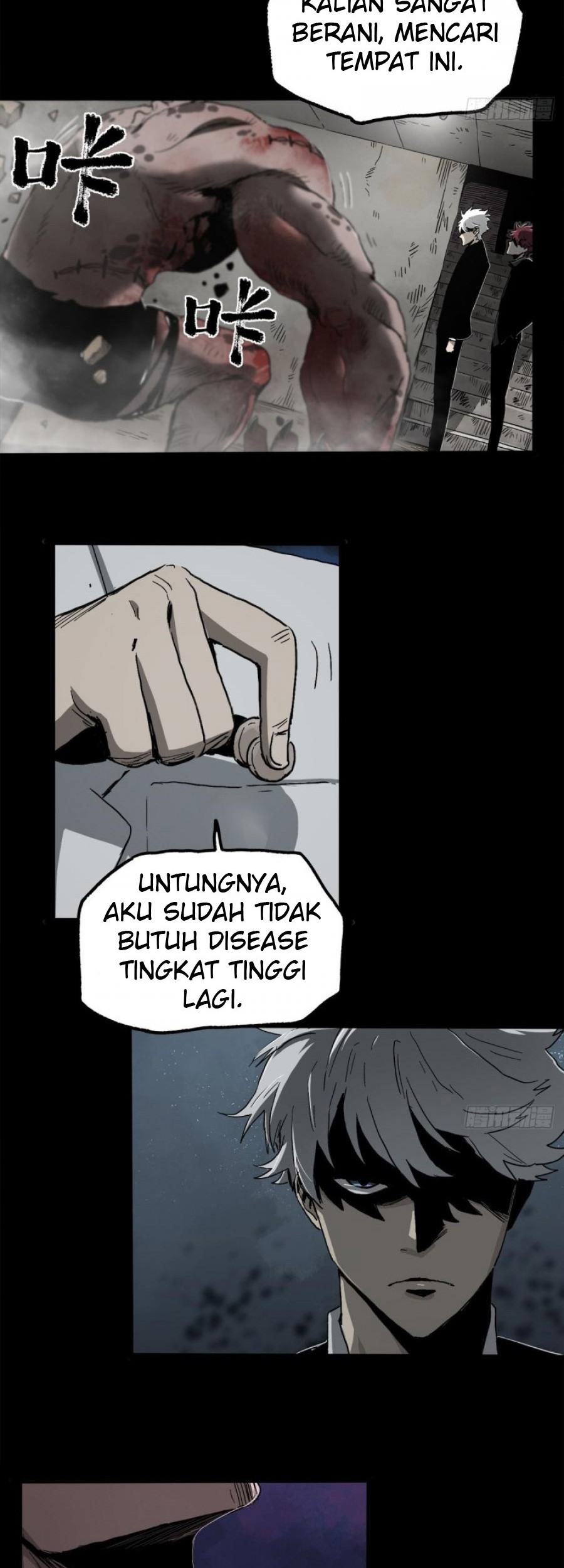 The Terminal Illness Chapter 43 - halaman 33