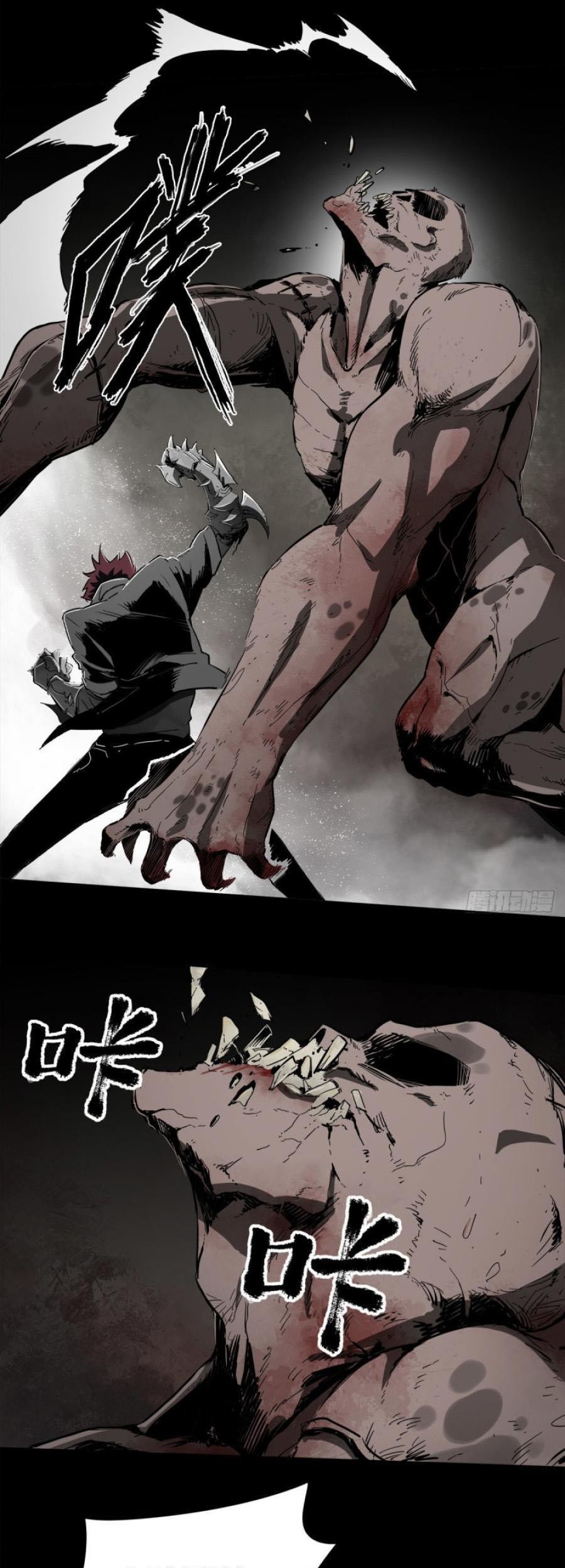 The Terminal Illness Chapter 44 - halaman 18