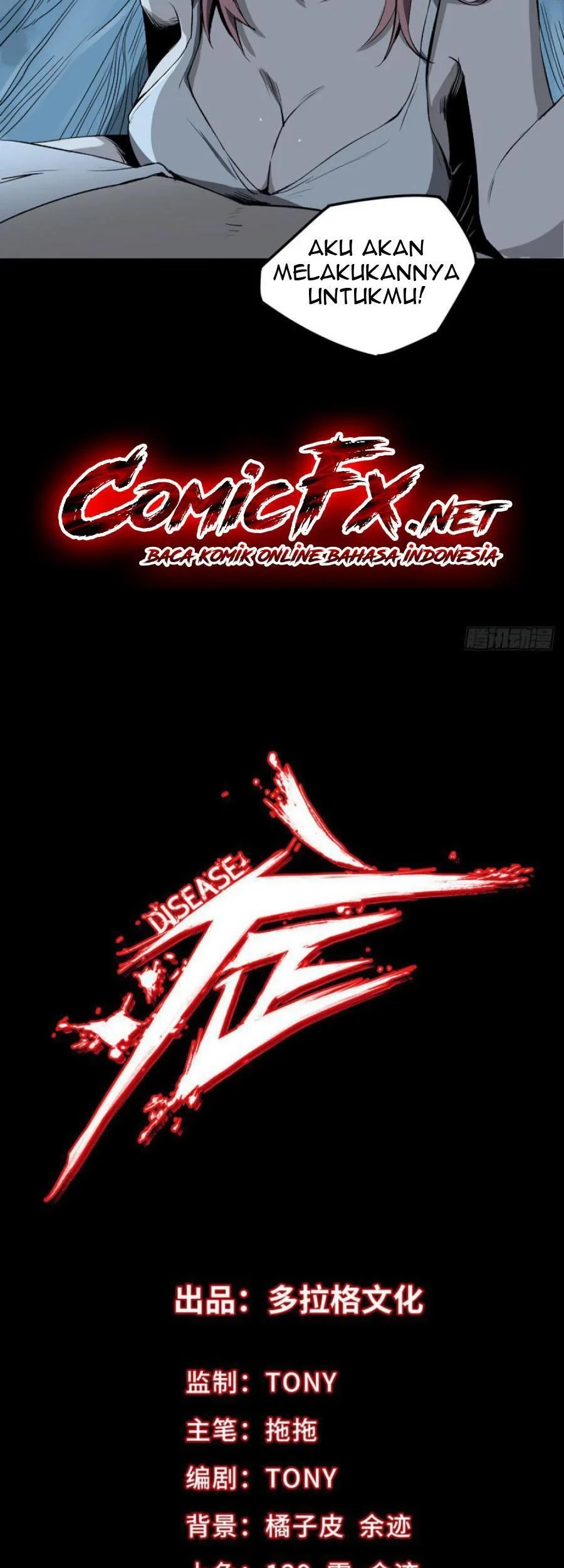The Terminal Illness Chapter 44 - halaman 6