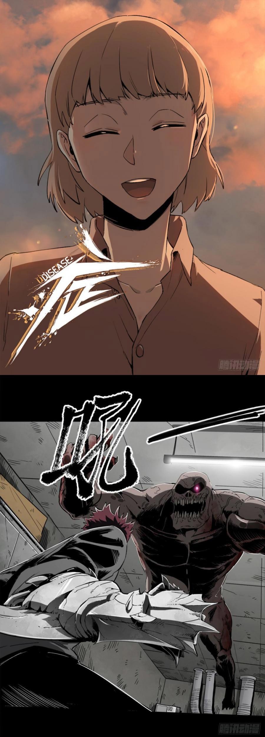 The Terminal Illness Chapter 45 - halaman 2