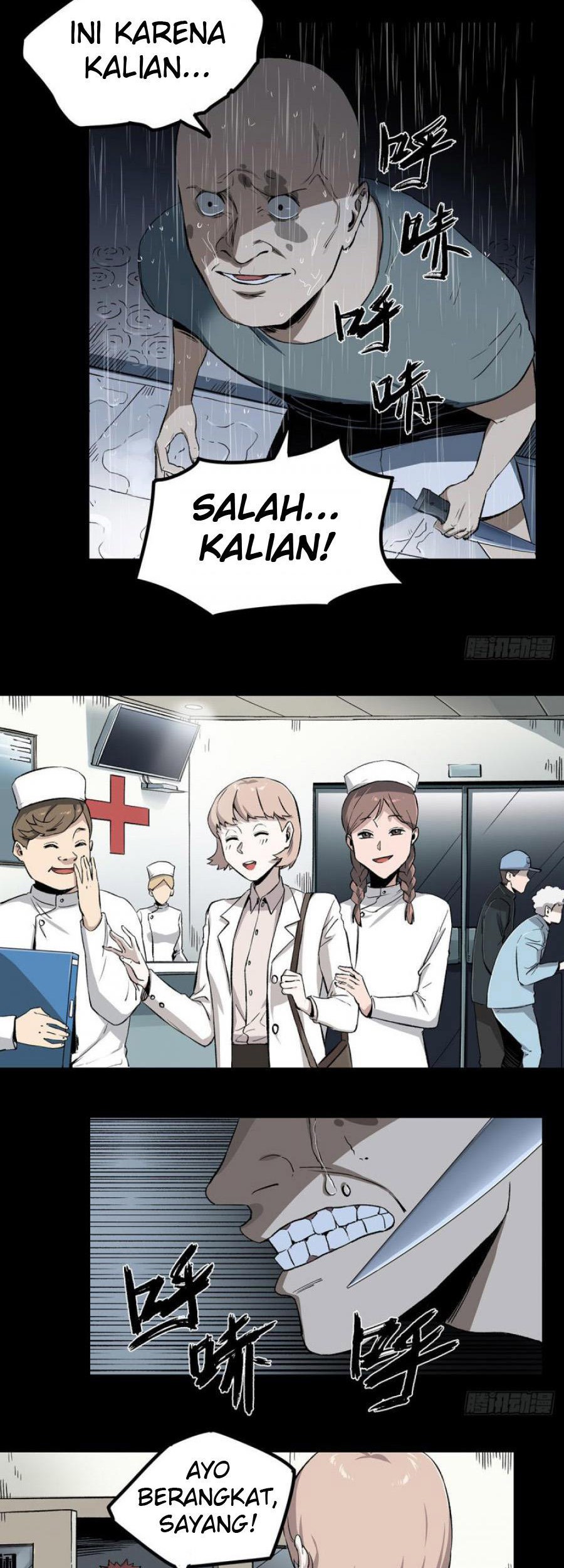 The Terminal Illness Chapter 46 - halaman 11
